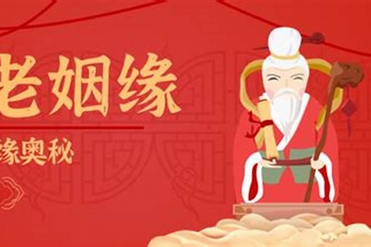什么是驳婚煞