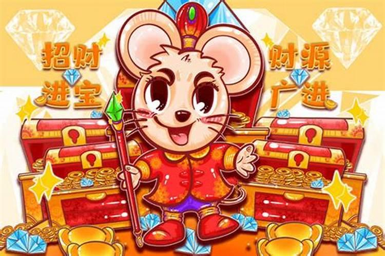 1996年属鼠女姻缘在哪年96年属鼠哪年遇到另一半