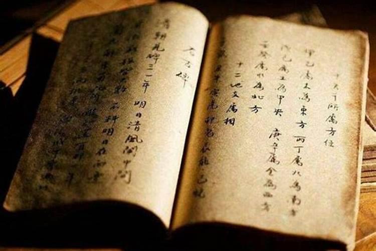 怎么判断八字身旺身弱？
