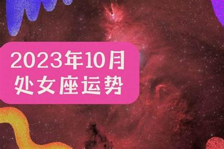 2025最旺的三个属相 犯太岁
