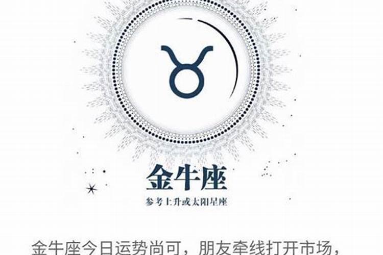 2025年犯太岁的生肖 2025年哪些生肖犯太岁