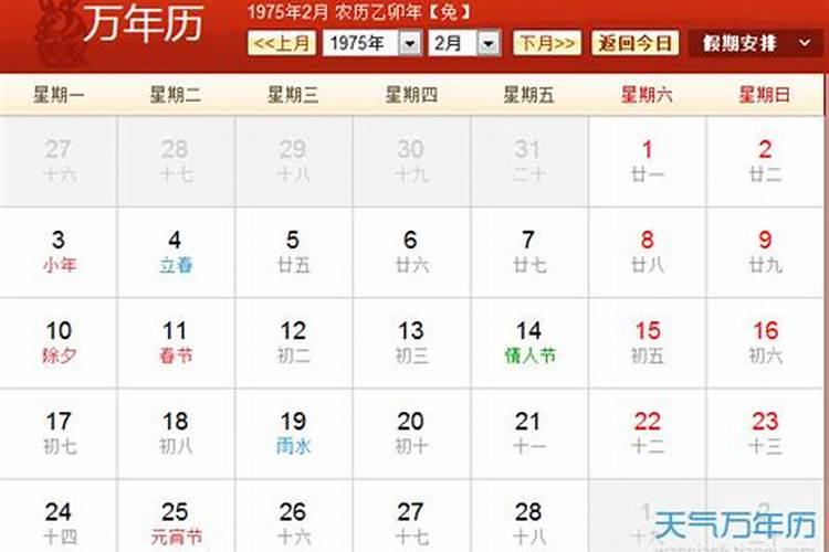 富贵女命八字特点,女生有富贵命的征兆