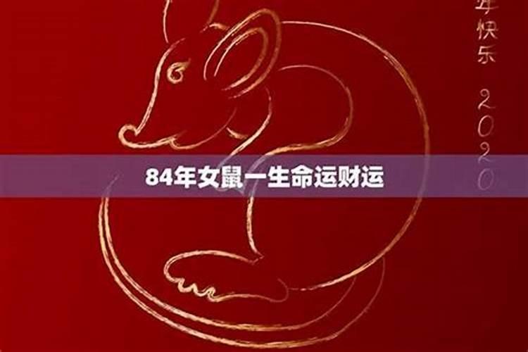 2025年属蛇女运势