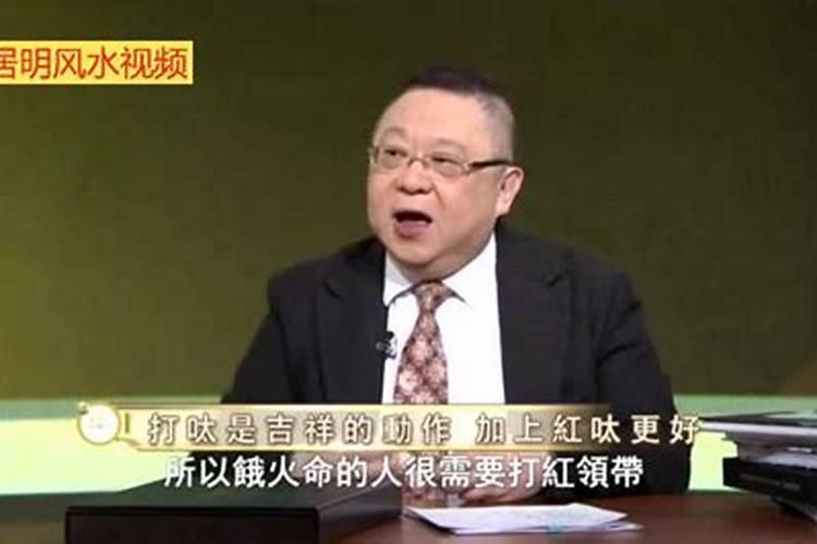 五行饿火命禁忌,用什么方法来弥补？
