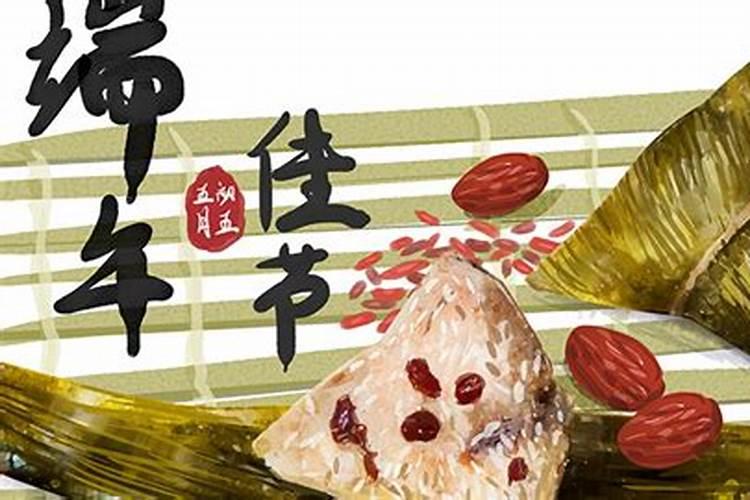 端午节吃粽子是从什么时候开始的？