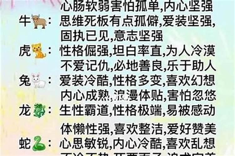 1992年是苦命猴还是富猴 1992年属猴是什么命？