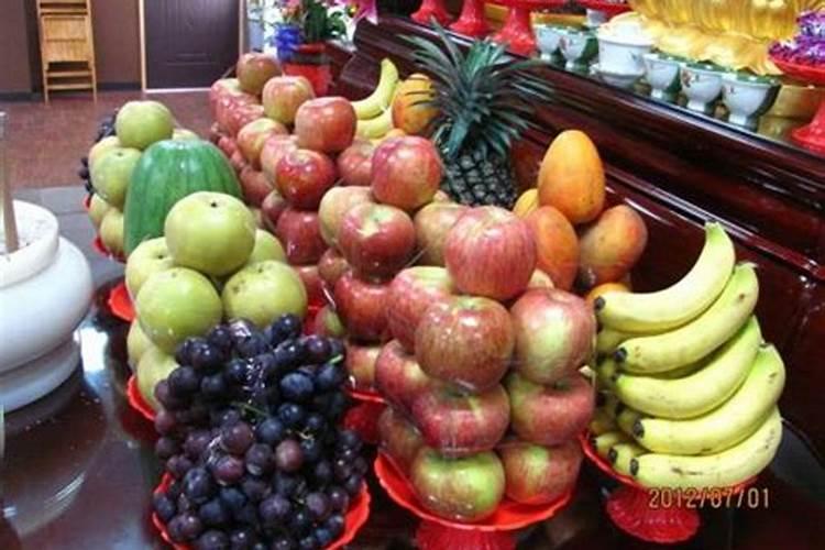 正月十五供什么水果更吉祥