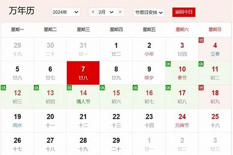 西林壮族过年风俗知多少