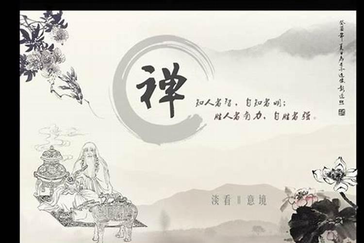 生日为2000年农历的腊月二十八日是什么星座