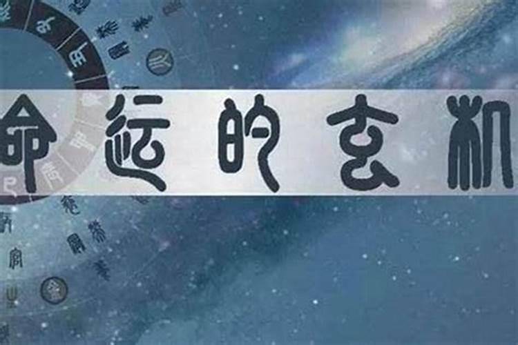 晚婚能化解婚姻不顺之灾吗