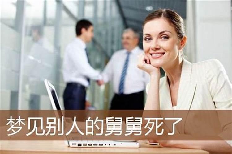 十二月二十四号是什么日子