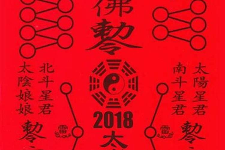 2025年36岁本命年男人