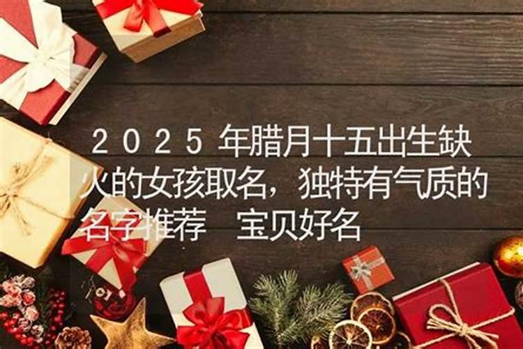 冬至节气的是什么意思