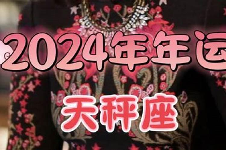 苏珊米勒2025年四月运势