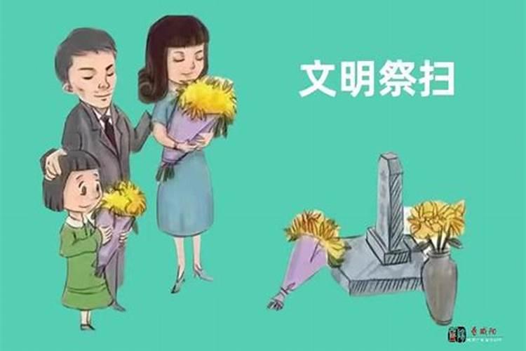 清明节出生的女孩子有什么说法牛年好名推荐