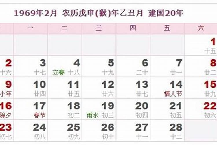 1969年属鸡女2024年全年运势及每月运势
