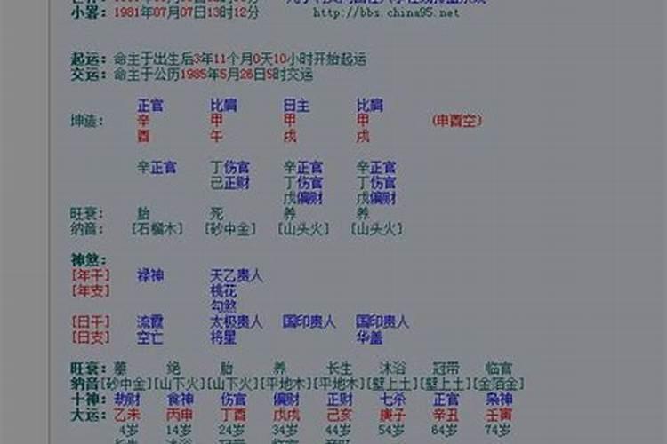 2025年放假安排日历