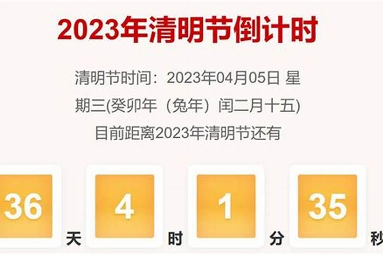 今年清明节放假哪几天2024？