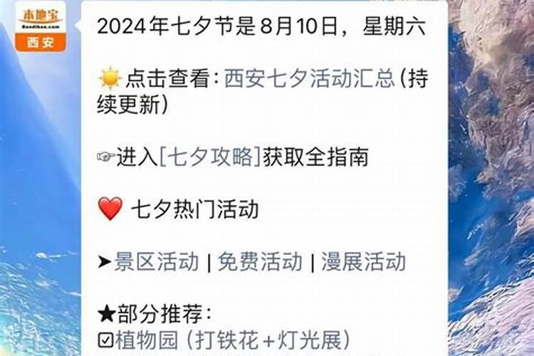 福州哪个寺庙祈愿比较灵？