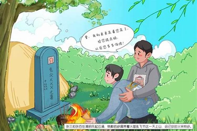 八字婚姻不顺如何化解,怎么样有效化解八字婚姻不幸？