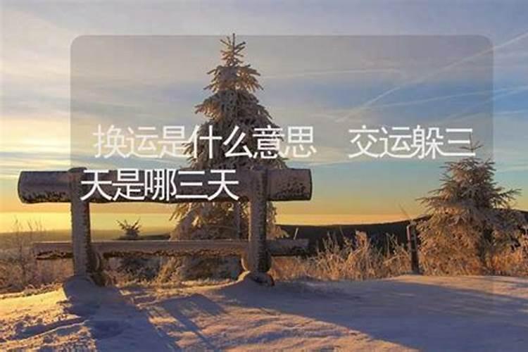 2025年犯太岁的生肖猪怎么化解2025年犯太岁的生肖猪怎么躲星