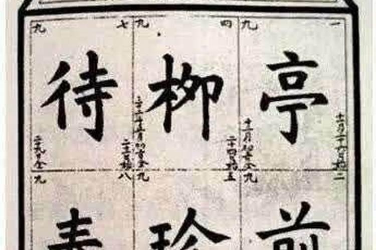 请问什么叫值太岁,犯太岁,害太岁和冲太岁？它们各有什么区别？
