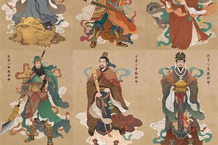 五路财神与九路财神的区别