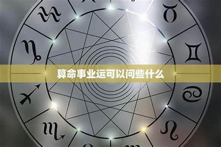 八字算命:路旁土命适合做什么行业