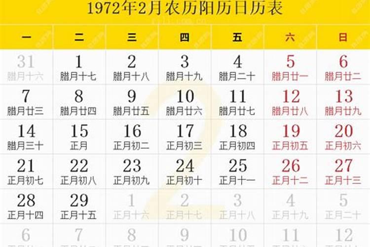 2025年犯太岁红绳戴哪只手