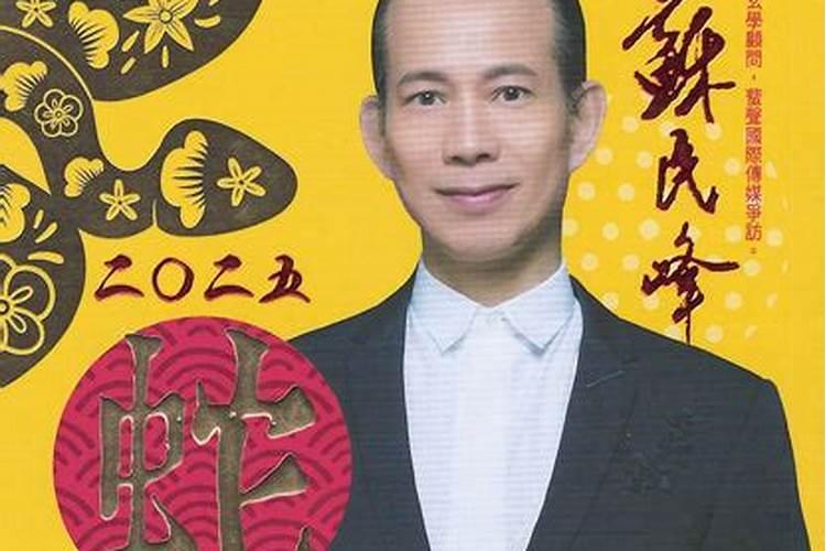 91年羊是什么命 五行属什么