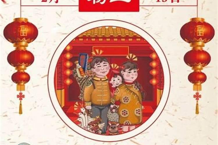 湖北小年夜是指哪一天