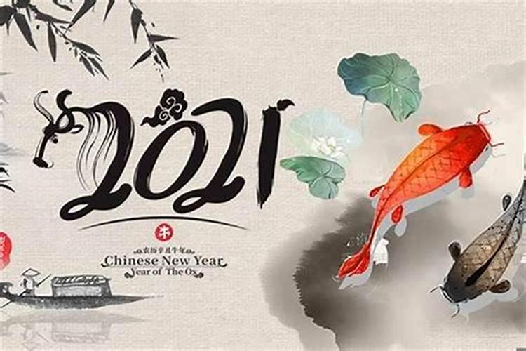 冲太岁会有什么灾冲太岁一定是坏事吗？