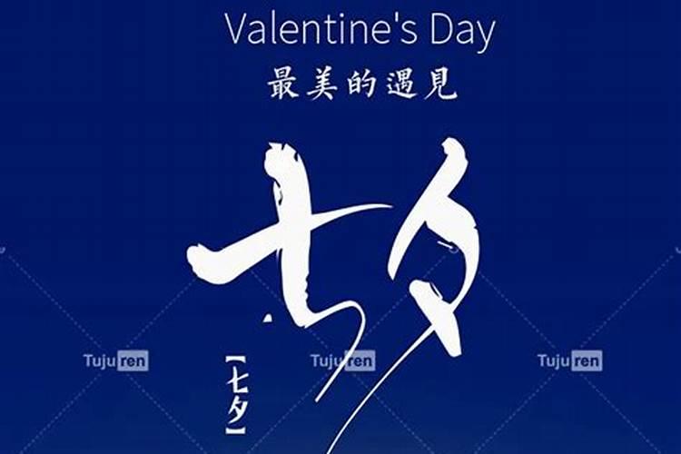？七夕节的节日风俗 七夕节有哪些传统习俗