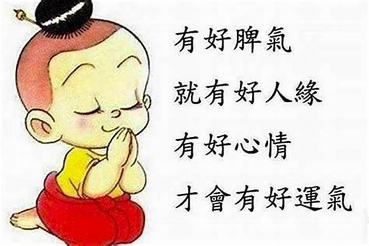 人不顺的时候怎么转运,家里运气不好如何转运