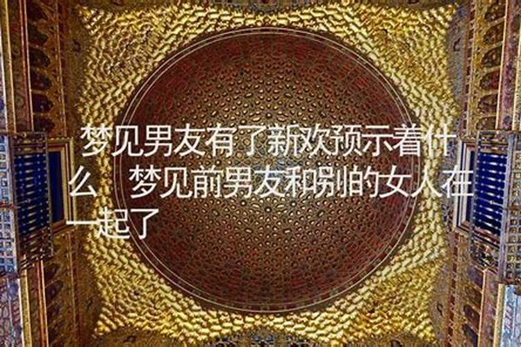 2025年犯太岁躲星时间表