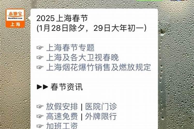 生肖鼠1984年2025年运势如何 生肖鼠1984年2025年全年运势