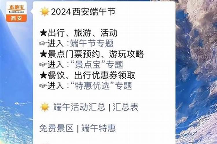 五一西安自驾游旅游最佳去处 2020端午西安自驾游