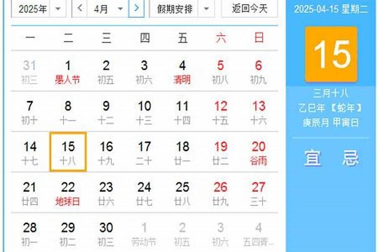 虎宝宝农历四月十一生辰八字查询 丑时辰出生命最好？