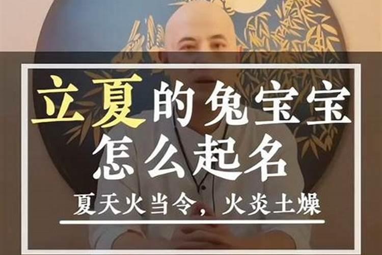 立夏出生的人好吗,立夏出生是“喜水命”吗？