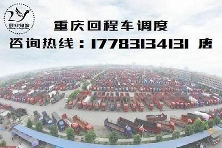 武威的货运资格证临夏市能审吗