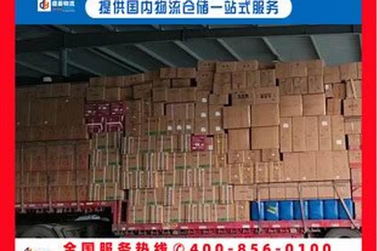 关于中通快递的一个问题