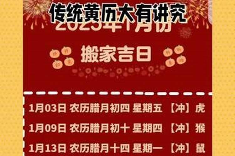 2025年腊月二十扫房好吗