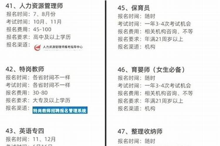 属兔人2025年运势及运程每月运程