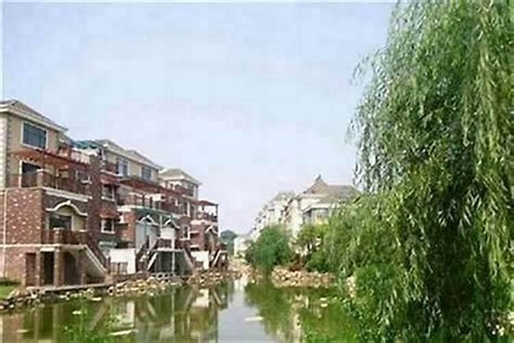 买房风水,家宅附近水的吉凶