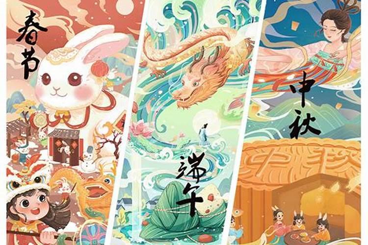 请写出除夕、腊月、重阳、正月、元宵节、中秋的农历时间。