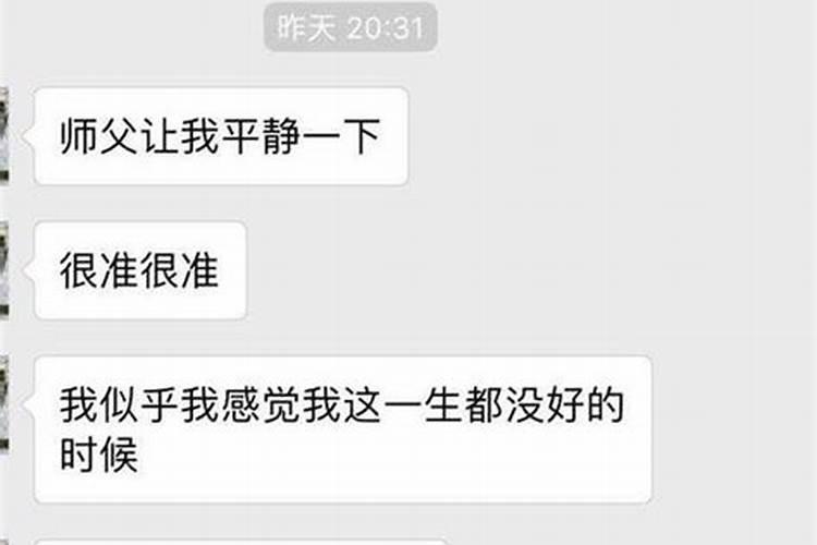 女人左下眼皮跳吉凶预测 超准的24小时眼跳寓意
