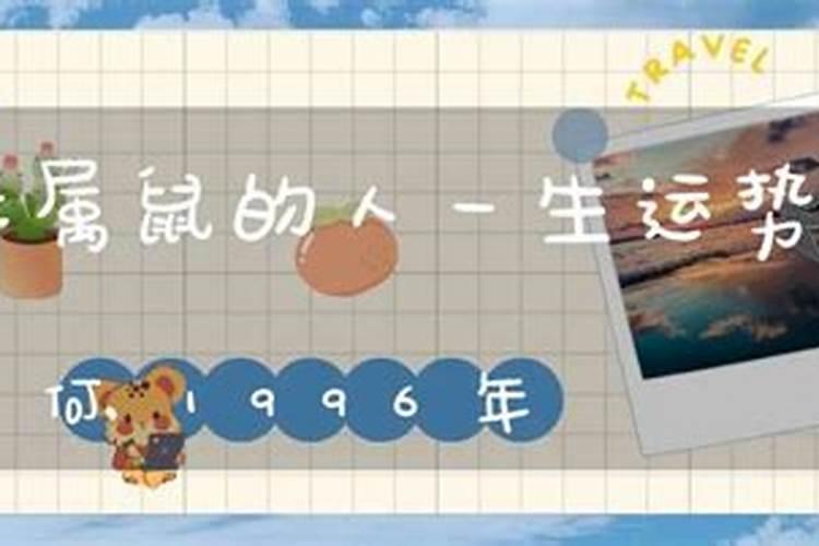1983年正月十四出生的人命运