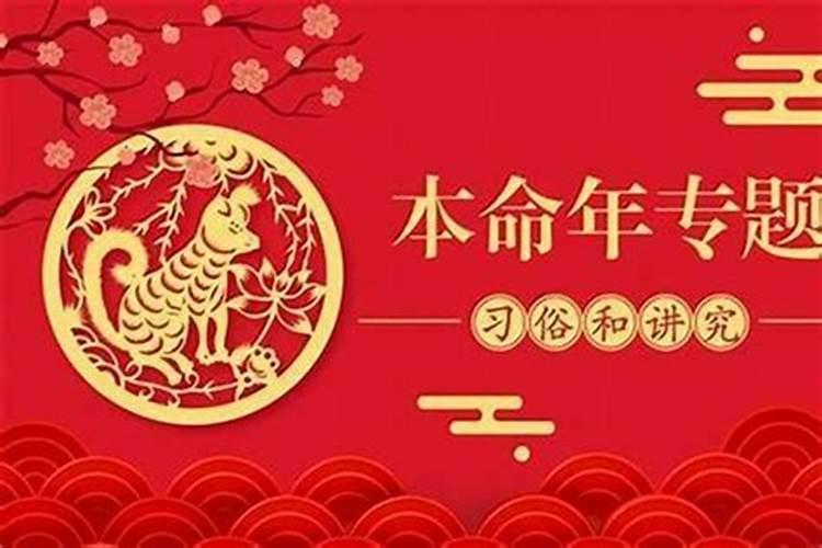 2026犯太岁五大生肖