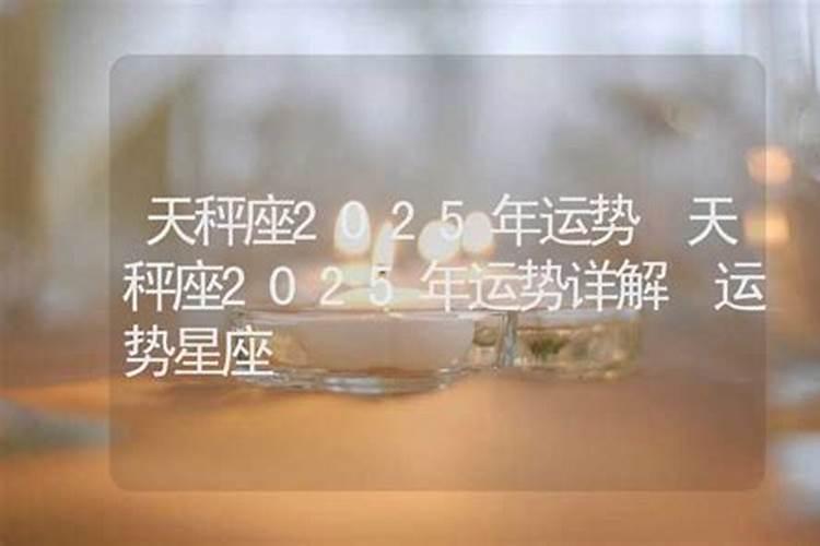 1972年属鼠人2025年全年运势
