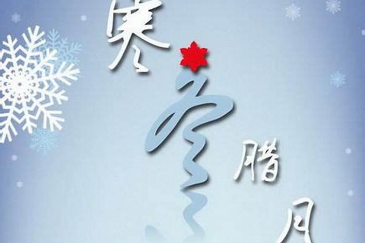 双十二是从几号开始到几号结束